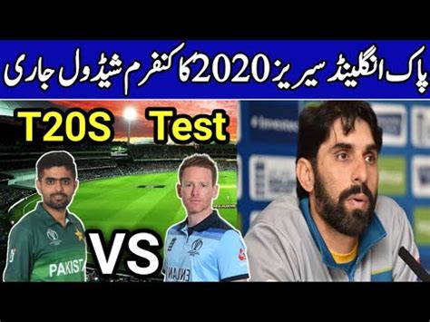 The india cricket team are scheduled to tour england in august and september 2021 to play five test matches. Pakistan vs England Test & T20 Series 2020 Confirm ...