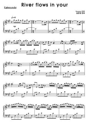 Download and print in pdf or midi free sheet music for river flows in you by yiruma arranged by emmy langevin for piano (solo). Calaméo - The River Flows In You - Yiruma - Sheet Music