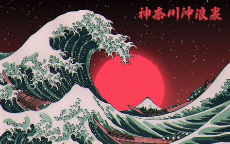 Japan Digital Art Typography Sea Photoshop The Great