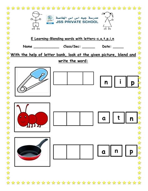 blending live worksheet worksheet
