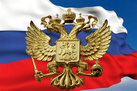 About A Position Of The Government Of The Russian Federation Concerning