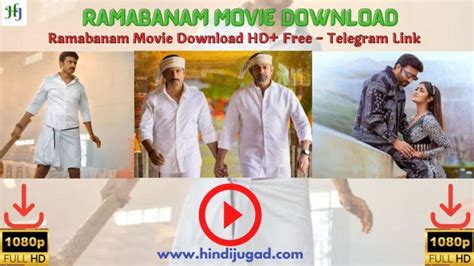 ramabanam movie download hd free 1080p 480p 720p telegram link filmyzilla trending news