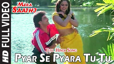 Pyar Se Pyara Tu Tu Songs Mera Saathi 1985 Movie Jeetendra Jaya