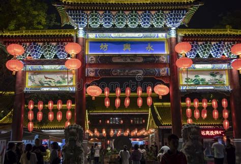 Yongxingfang Cultural Center Illuminated At Night Xian China