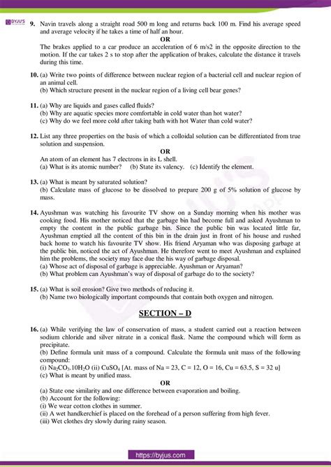 Topics for research papers might be demanding, but the most challenging part is related to making a research question. CBSE Sample Paper Class 9 Science Set 6 Solution