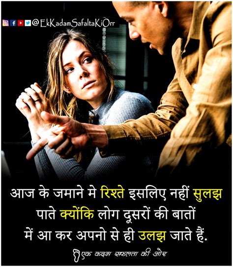 Zindagi Quotes Hindi Good Night - Good Night Zindagi ...