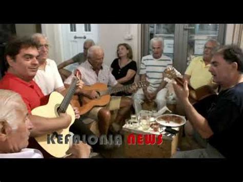 The mediterranean hurricane ('medicane') hit kefalonia on friday. Kefalonia News: Η παρέα του Σέσουλα μαζί με τον Παναγή ...