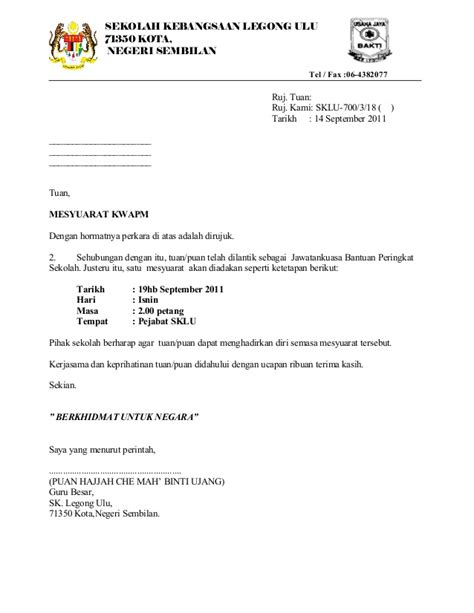 Check spelling or type a new query. Surat iringan