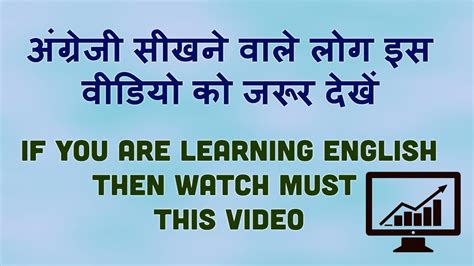 30 popular expressions for translate from hindi english. How to Translate from English to Hindi Online on PC ...