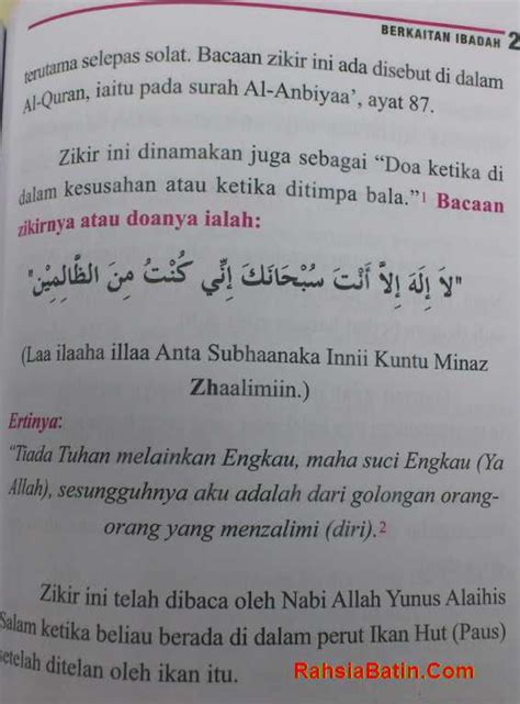 Antara zikir dan doa yang diamalkan untuk memudahkan. Zikir Nabi Yunus - Rahsia Hukum Tarikan