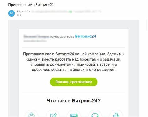 Личный кабинет Битрикс24: вход на свою страницу организации - Блог Картинка - Личный кабинет Битрикс24: вход на свою страницу организации - Блог