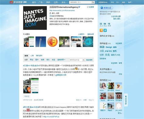 La Copia China De Twitter Que Ha Hecho Lo Que El Original No Ha Podido