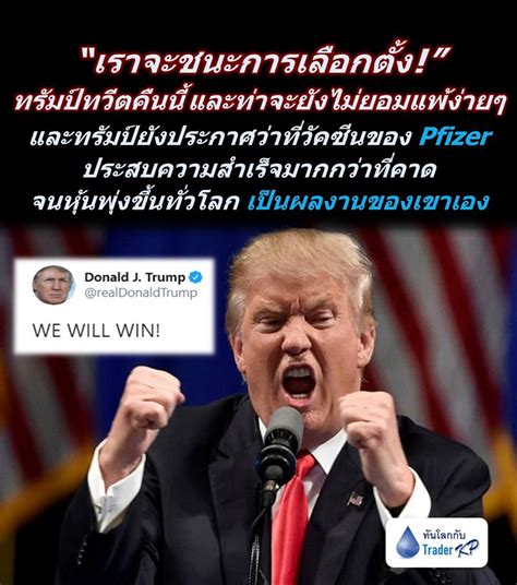 Create a logo online with turbologo™ ทันโลกกับ Trader KP ⚠️ BREAKING ⚠️ "เราจะชนะการ ...