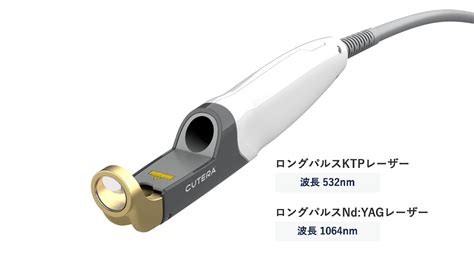 シミ・赤ら顔治療レーザーは連射式の時代『エクセルvプラス』｜西宮・神戸の美容皮膚科 Koshoクリニック｜西宮・神戸でシミ・赤ら顔治療