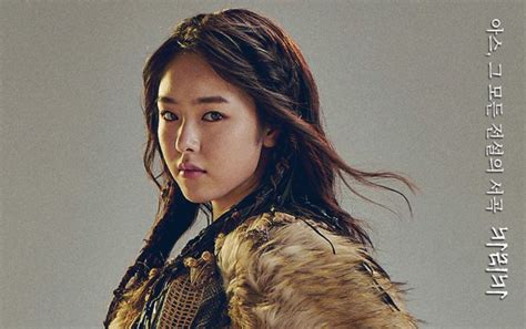 Bukan Kim Ji Won Aktris Jepang Ini Lebih Curi Fokus Di Episode Perdana Part 3 Arthdal Chronicles