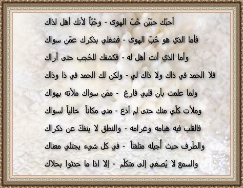 شعر باللغه العربيه