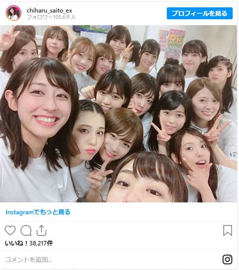 Последние твиты от ケイン・ヤリスギ「♂」 (@kein_yarisugi). 元乃木坂・斎藤ちはるアナ、白石麻衣の卒業延期に「今は心を ...
