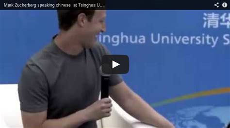 Zuckerberg Stuns Beijing Crowd With 30 Minute Qanda Session In Chinese Extreme Dose