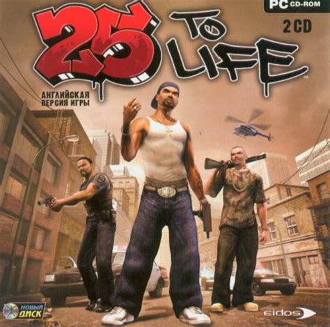 Games 25 To Life Pc Game Full Version