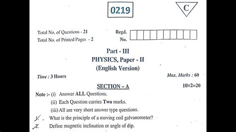 telangana ts inter 2nd year physics 2023 march question paper for public exams ipe papers youtube