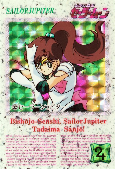 Carddass204 Sailor Jupiter Moon Artwork Sanjo Naoko Takeuchi