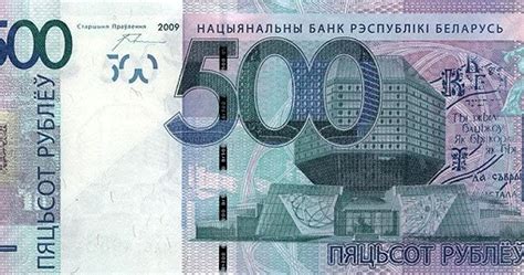 Pengiraan dibuat berdasarkan kadar tukaran mata wang asing atau foreign exchange (forex). Matawang Belarus (500 Rublëy) - Kadar Tukaran Wang Asing ...