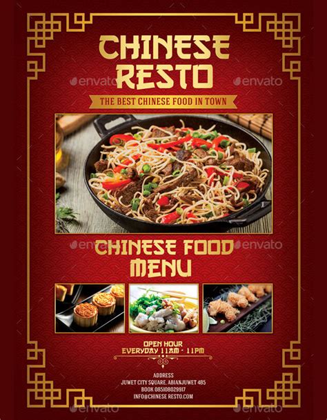 Chinese Food Menu