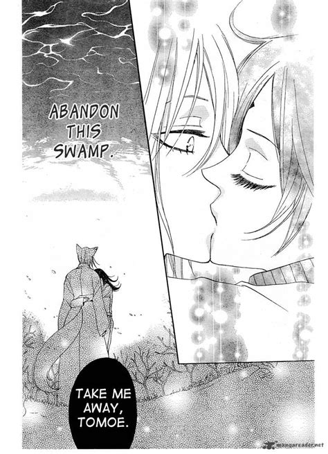 Tomoe And Nanami Kiss Kamisama Hajimemashita Manga Scene Kamisama