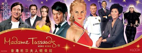 It is the first madame tussauds museums in asia, the other being the shanghai branch. 37% Off Madame Tussauds Hong Kong Tickets - HONG KONG ...