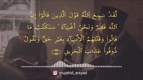 Ngajibareng Surah Ali Imran Ayat 181 185 Youtube