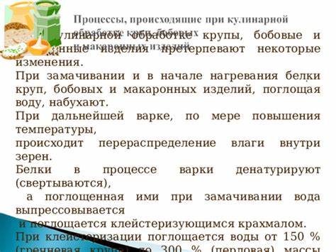 Перловая крупа при диете 5 Первичная обработка и блюда и гарниры из круп, бобовых и макаронных изделий Первичная обработка и блюда и гарниры из круп, бобовых и макаронных изделий Перловая крупа при диете 5