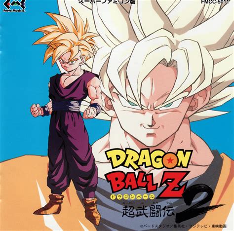 A second dragon ball super movie is on its way, and here's everything currently known about it. Dragon Ball Z Super Butouden 2. Soundtrack from Dragon Ball Z Super Butouden 2