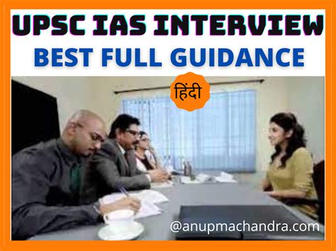 Ias Interview Know Do S And Don Ts I Upsc Interview Guidance My Xxx Hot Girl