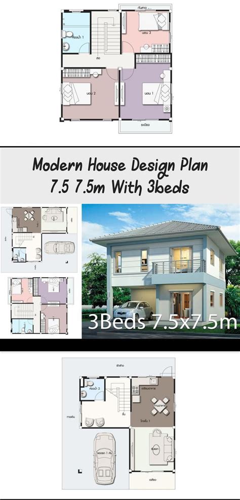 Modern House Design Plan 75x10m With 3beds Home Ideas