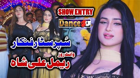 Rimal Shah New Dance October 8 2021rimal Ali Shah Ka New Mujra Dance