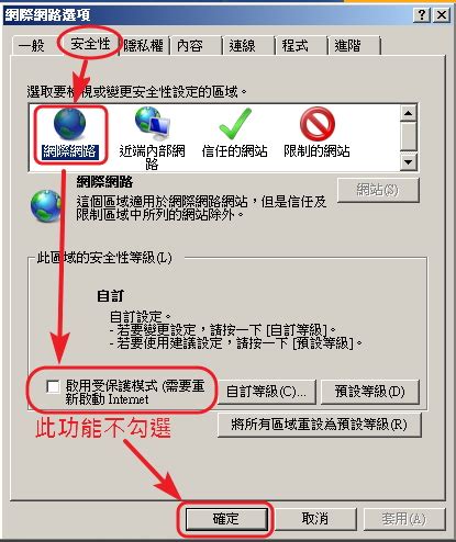 56668 12 3 4 5 6 7 8 9 10. 即時監控影像說明