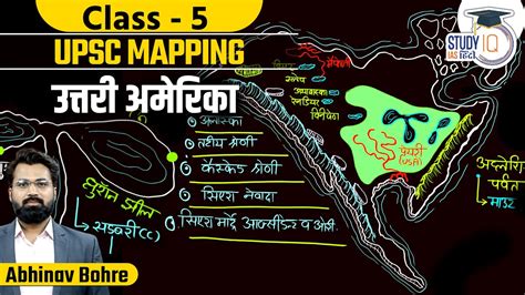 Upsc World Mapping North America World Geography Through Map