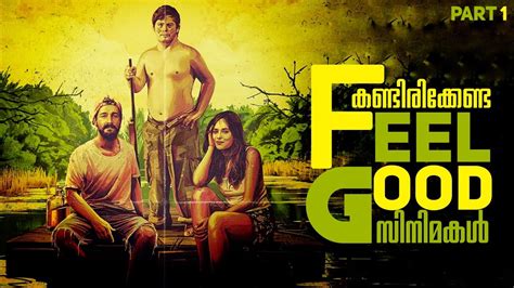 Must Watch Feel Good Movies Malayalam Part 1 Mallu Critics Youtube