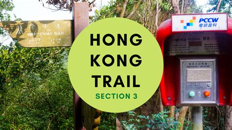Hong Kong Trail Section 3 Wan Chai Gap Road