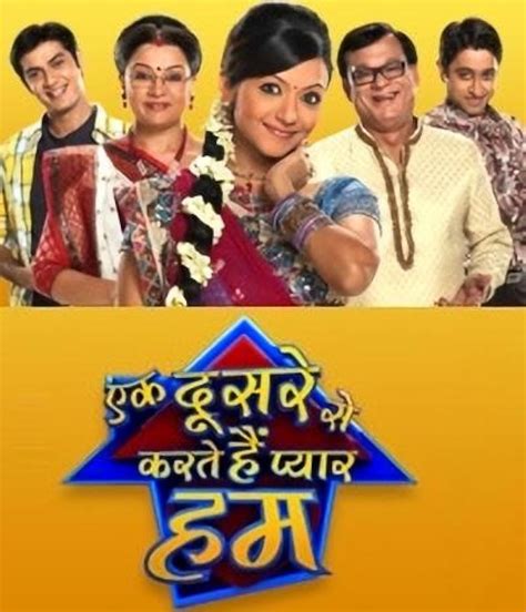 Ek Doosre Se Karte Hain Pyaar Hum Tv Series 2012 Imdb