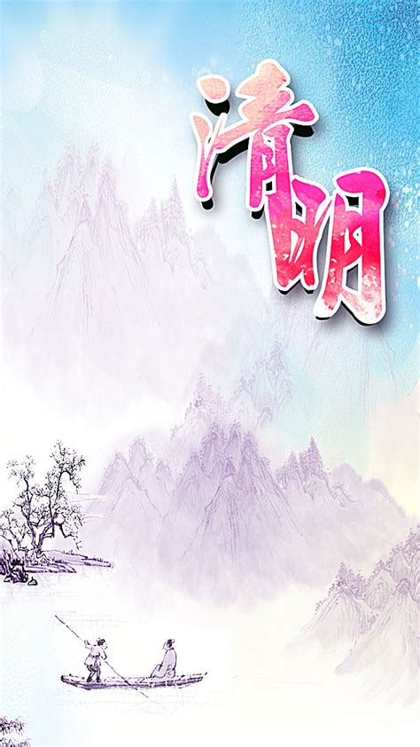 21 Qingming Festival Wallpapers On Wallpapersafari