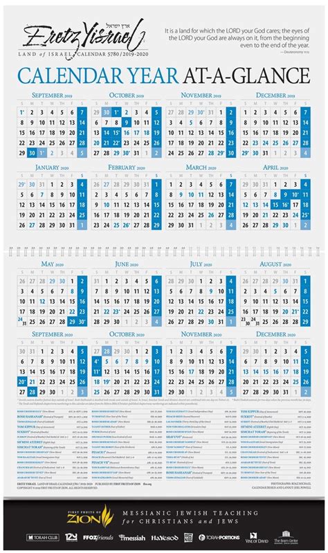 Hebrew Calendar With Parsha Printable Word Searches