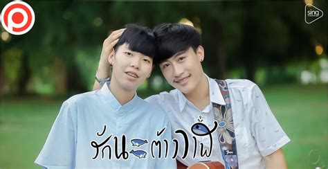 12,526 likes · 5,147 talking about this. "นุ๊ก-ปาย" คือใคร? กับกระแสดราม่าบัตรคอนเสิร์ต ปรากฏการณ์คู่จิ้นคู่วายฟีเวอร์ | Positioning Magazine