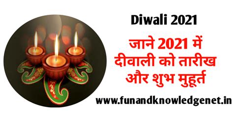 The aim is to facilitate the muslim community around the world during the holy month of ramadan to keep and break the fast. Diwali 2021 Date - Employment and holiday laws in pakistan ...