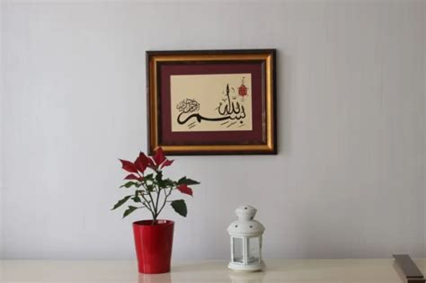 Bismillah Original Handmade Islamic Calligraphy Wall Art Gift Arabic
