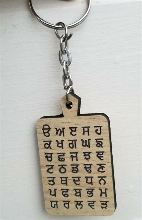 Sikh Punjabi Gurmukhi Alphabet Fatti Singh Kaur Khalsa Wood Etsy Uk