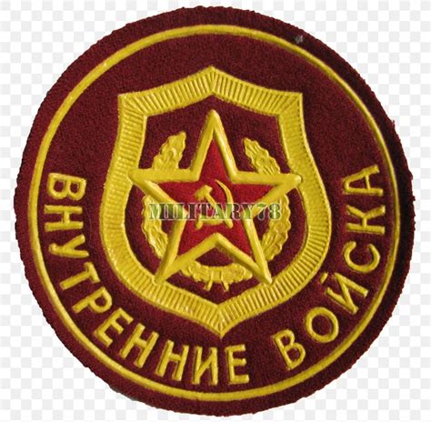 Internal Troops Soviet Union Military Russian Ministry Of Internal