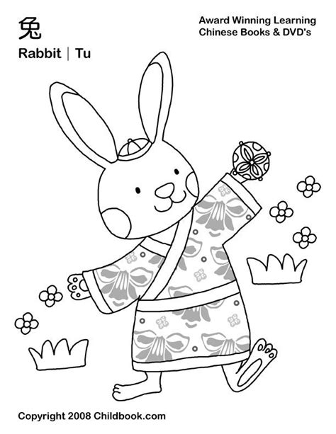 Chinese New Year Coloring Pages 2021