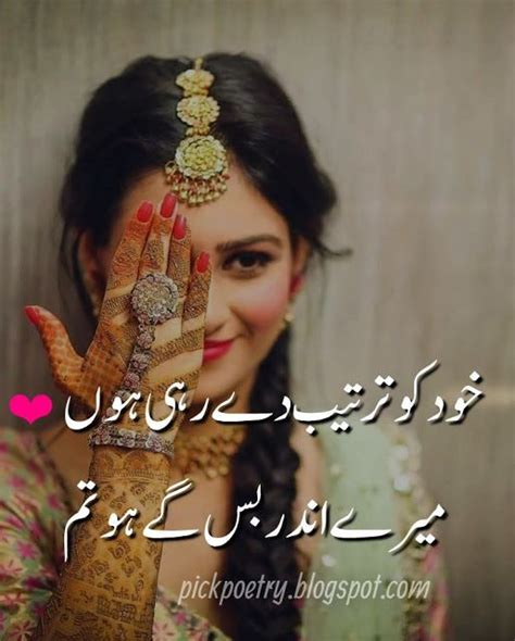 Love 2 Line Shayari Urdu Urdu Poetry Romantic Love Poetry Urdu