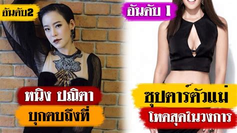 กรรชัย นัดภรรยา ทอม ขอคืน รถ มินิคูเปอร์ วันนี้ ข่าว บันเทิง แจ้ง ดารา หนุ่ม กรรชัย นัด ภรรยา ทอม เพื่อนสนิท เข็ม ตีสิบ ขอ รถ มินิคูเปอร์ ของ ดารา. 8 ดาราเมียหลวง "สามีกลัว" ที่สุด